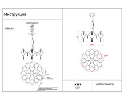 Kink Light 07882-63,33(21) Люстра димм. Галанта золото