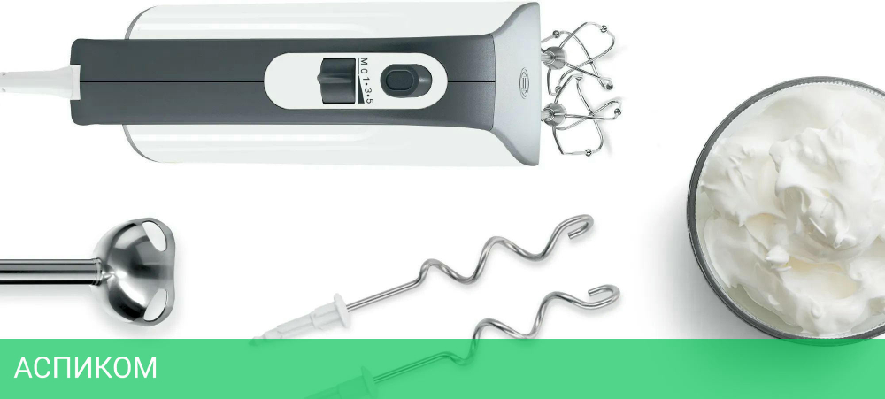 Миксер Bosch MFQ49700 белый