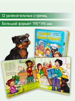 ЗОЖ. Внимание! Здоровое питание!