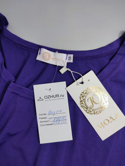 Джемпер Ю Мода повседневный 58 размер, новый