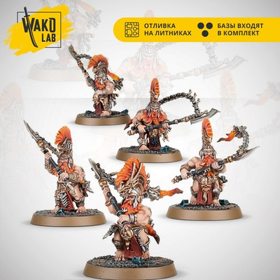 (2 in 1) Hearthguard Berzerkers/Auric Hearthguard