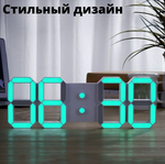 Часы DS-3638B RoHs зеленое свечение