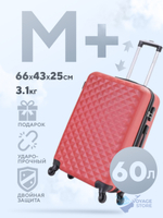Средний чемодан L'Case Phatthaya, красный