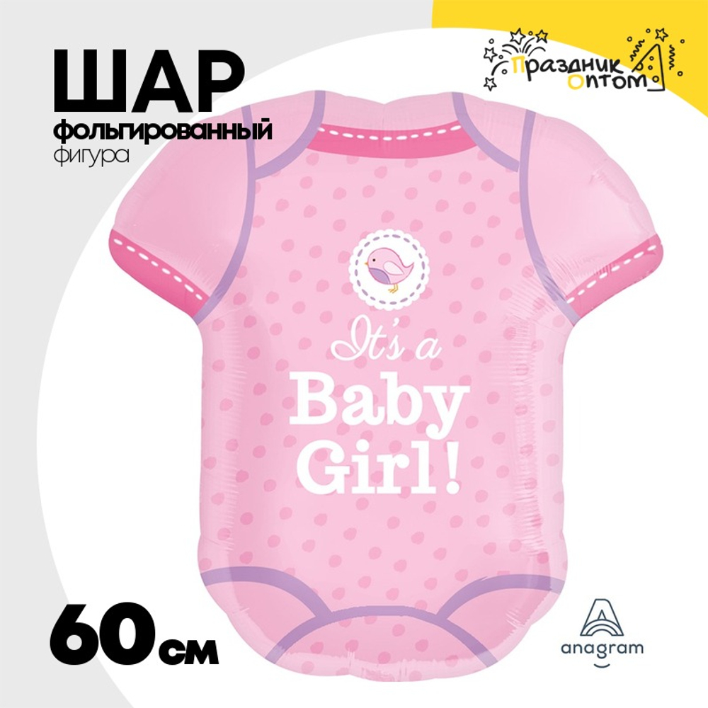 Шар Фольгированный Боди С Рождением Малышка (Розовый)