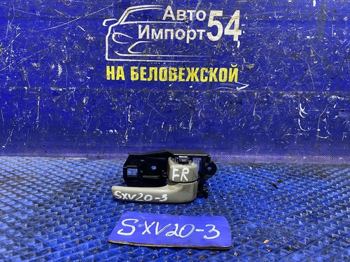 Ручка двери передней правой салонная TOYOTA CAMRY GRACIA 1999