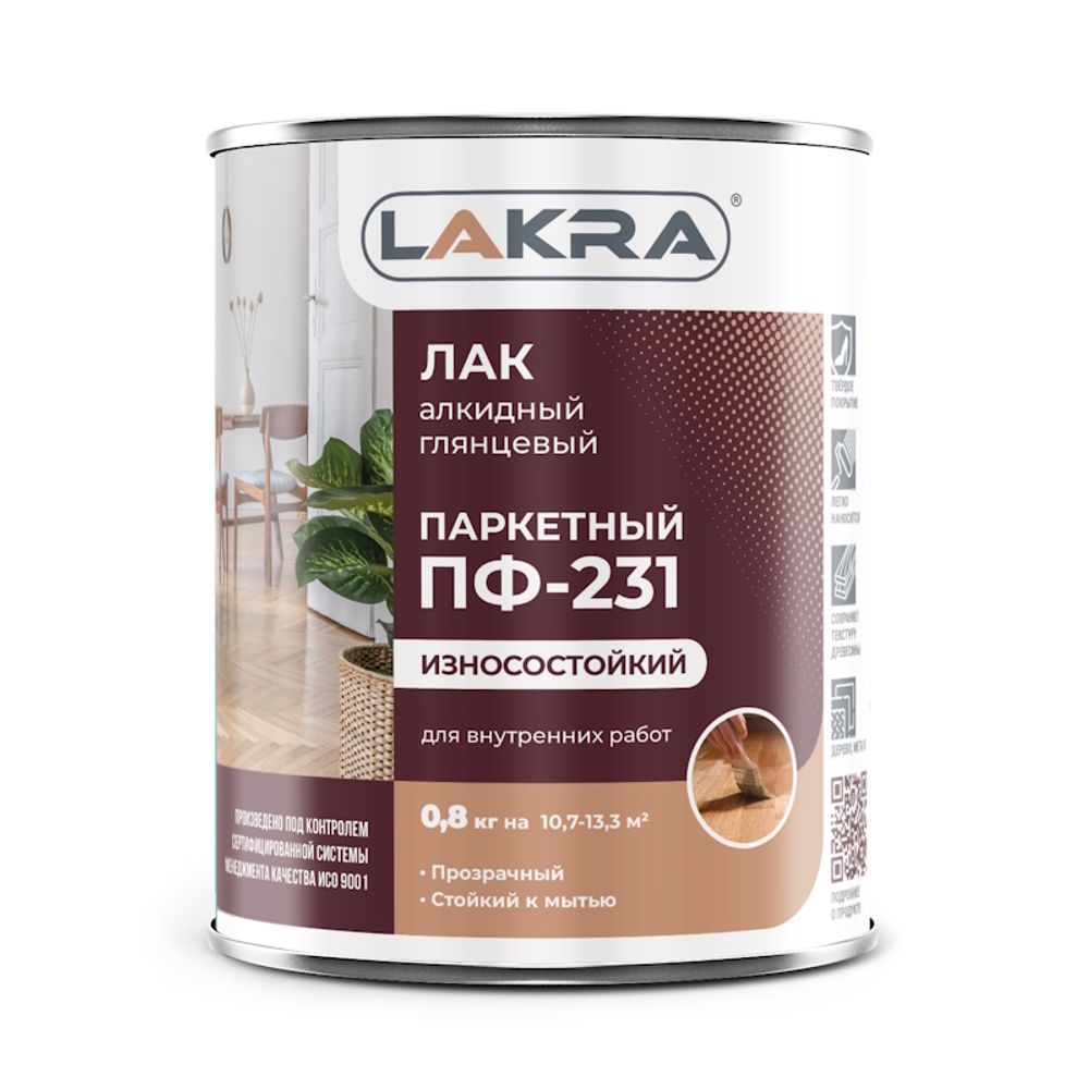 Лак ПФ-231 паркетный 0,8кг (Лакра)