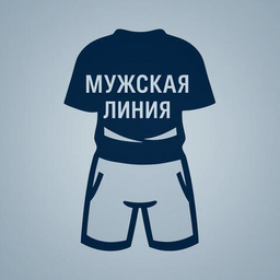 Мужское белье