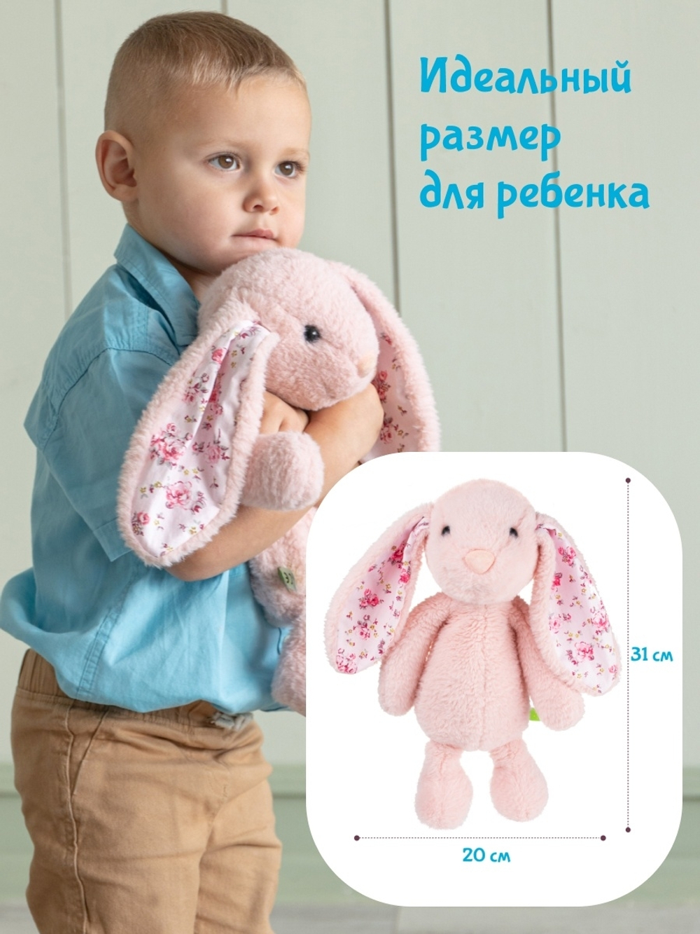 Fancy Baby / Мягкая игрушка для засыпания Коала Зайка Детская грелка для новорожденных Подарок на новый год 2022