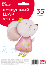 Фольгированный шар-фигура «Мышка-принцесса», 89 см
