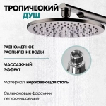 Душевой комплект Grocenberg GB5090BG Графит