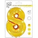 Шар (40''/102 см) Цифра, 8, Золото, 1 шт. в уп.
