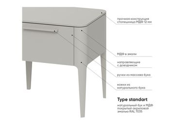 Тумба прикроватная Type 2 ящика ширина 60 см (серо-бежевый)