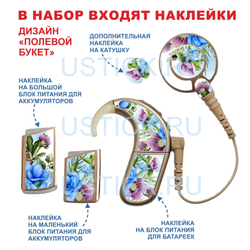 NAIDA AB Набор "Цветы" 5 в 1