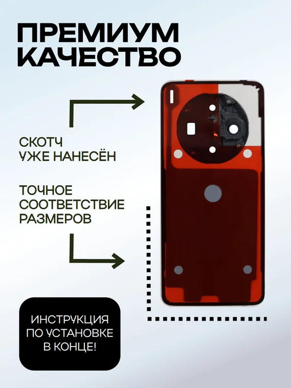 Задняя крышка для Vivo X200 серая (Gray) со стеклом камеры