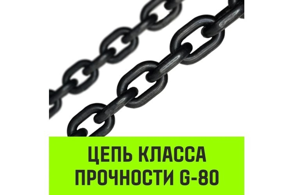 Таль цепная HITCH CH210 ручная 2 т, 6 м SZ068903