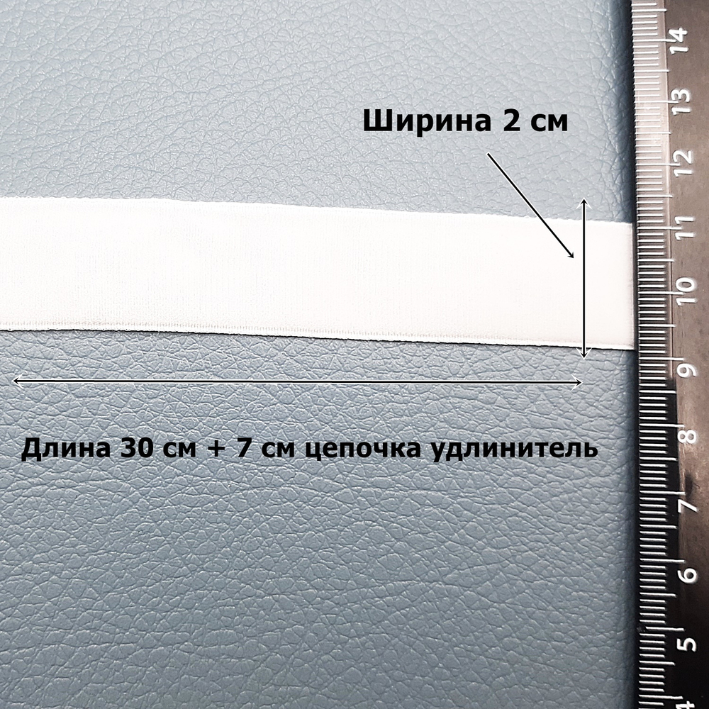 Белый бархатный чокер без подвески 2 см.