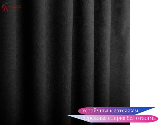 XL-Палермо Blackout 100% (чёрный) Шторы Канвас Блэкаут