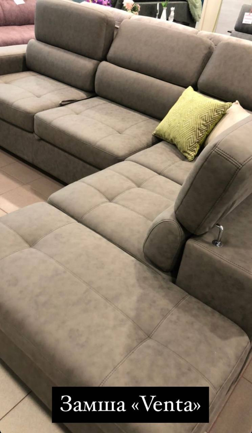 Искусственная замша Venta (Вента) 08