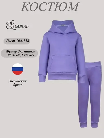 044-02-26 костюм для девочки Luneva