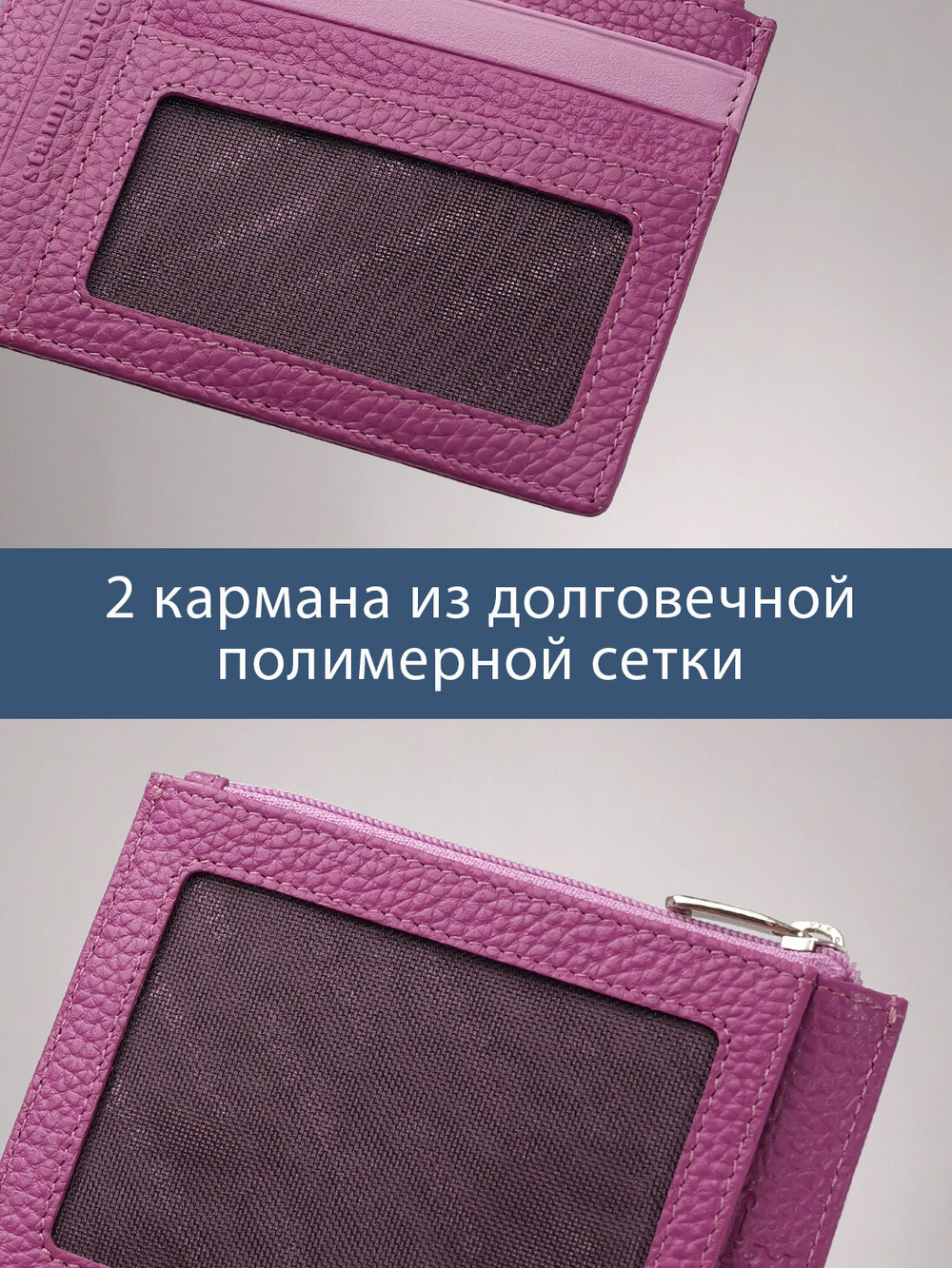 187 - Обложка для документов Stampa Brio