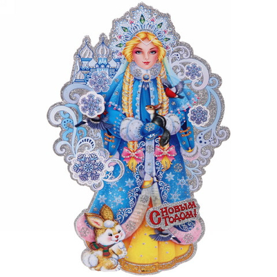 Плакат «Морозная снегурочка» 30 см