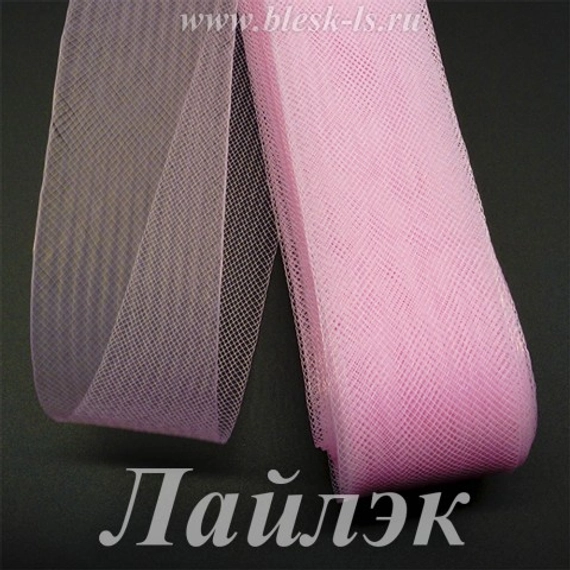 Регилин мягкий, Лайлэк