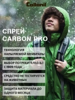 Collonil Carbon Pro