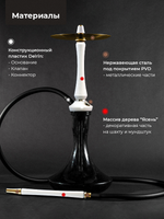 Шахта UNION HOOKAH - SLEEK СТАНДАРТ PVD (белый с золотом)