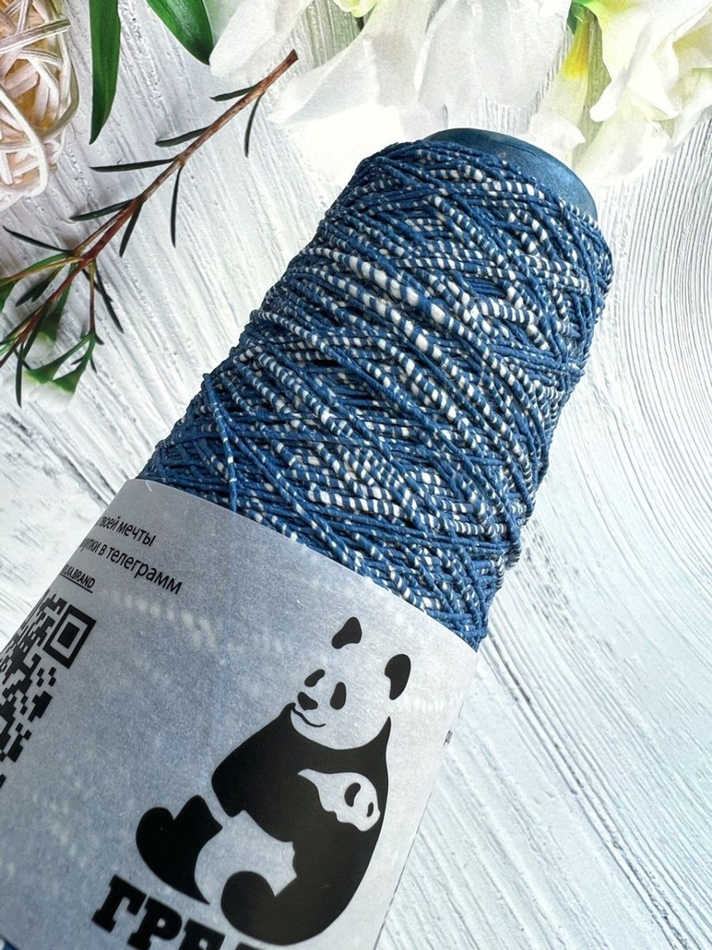 Пряжа Nobu-Tinto хлопковая