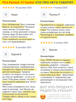 Жар-соус Острая КЛЮКВА 110 г