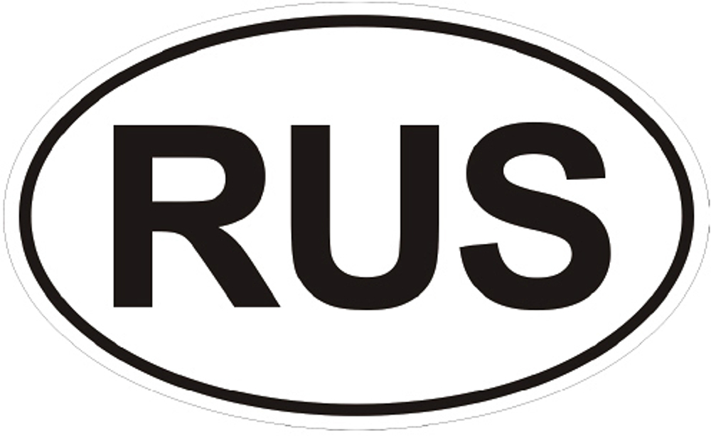 108804 Знак самоклеющийся наружный "RUS", AutoStandart, Россия