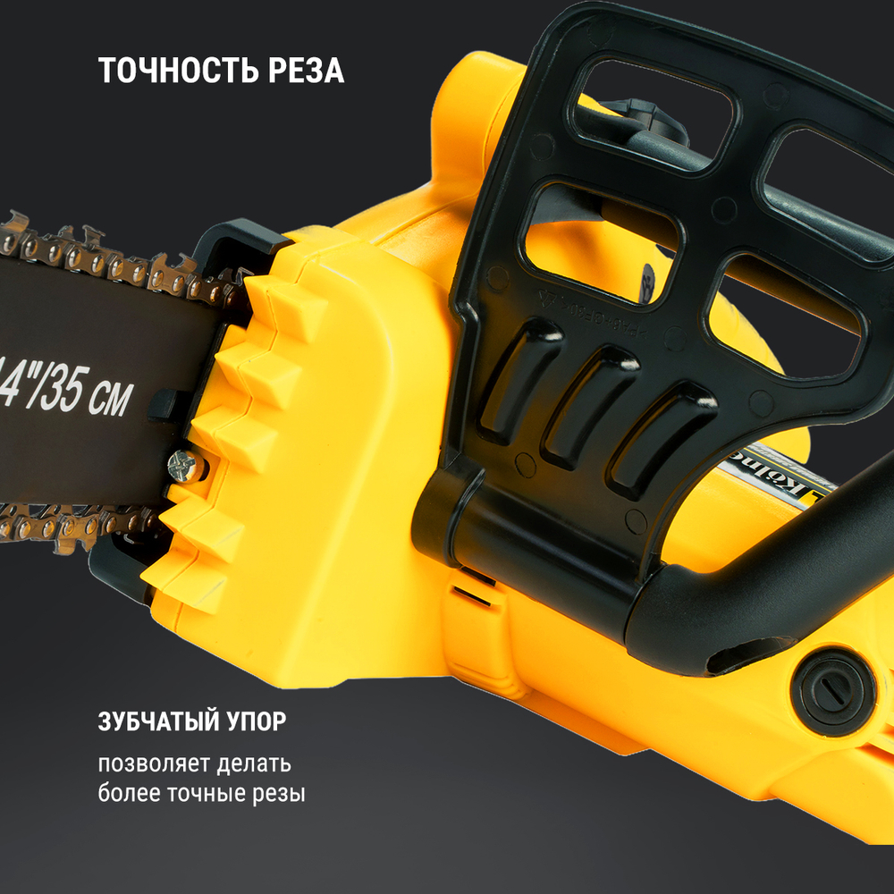 Пила цепная электрическая KOLNER KECS 35/1600