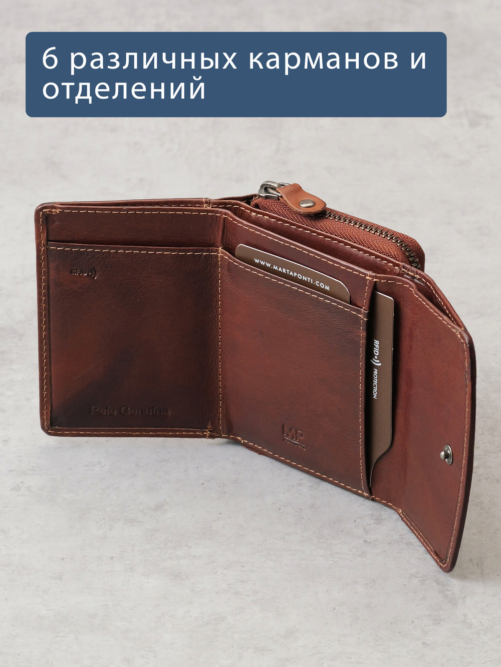 B240046R COGNAC - Портмоне с RFID защитой MP