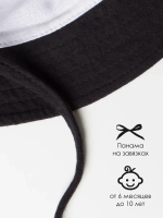 Черная детская панама на лето с завязками