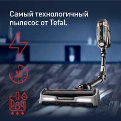 Беспроводной пылесос Tefal X-Force Flex 15.60 TY99G1WO
