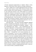 Древние культы Солнца и символизм света в гнозисе и раннем христианстве. Из архивов Эраноса 1947