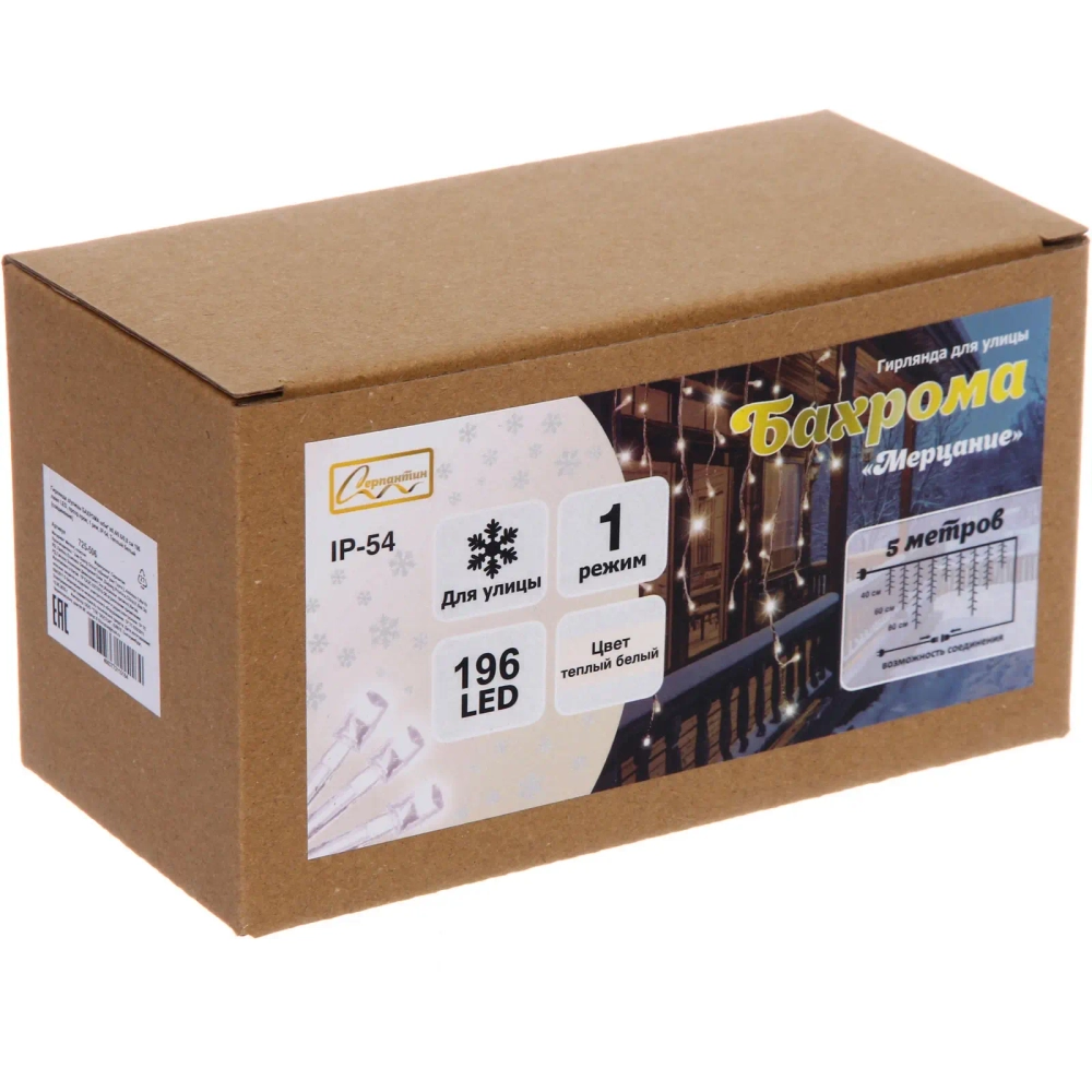 Гирлянда для улицы БАХРОМА «Мерцание» ш5м* в0,4/0,6/0,8 см 196 ламп LED, прозр.пров, 1 реж, IP-54, Теплый белый (возможность соединения)