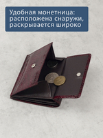 905 R - Портмоне с RFID защитой