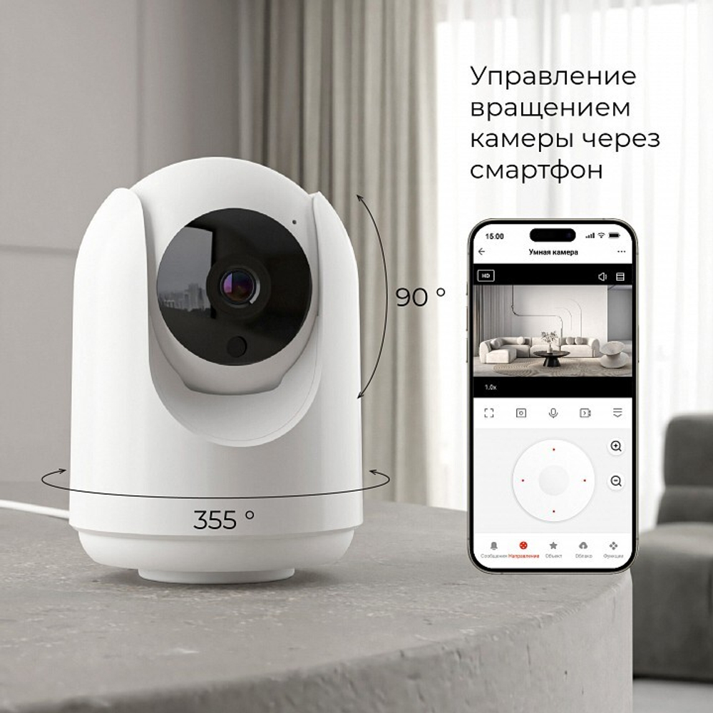 Видеокамера безопасности Elektrostandard WF 76500/00