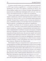 Душа помнит Хиросиму