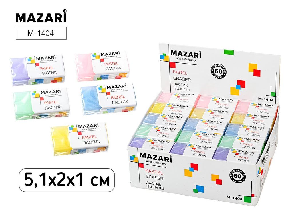 Ластик 4*2*1см. прямоугольный "Pastel" ПВХ, ассорти 5 цветов (Mazari)