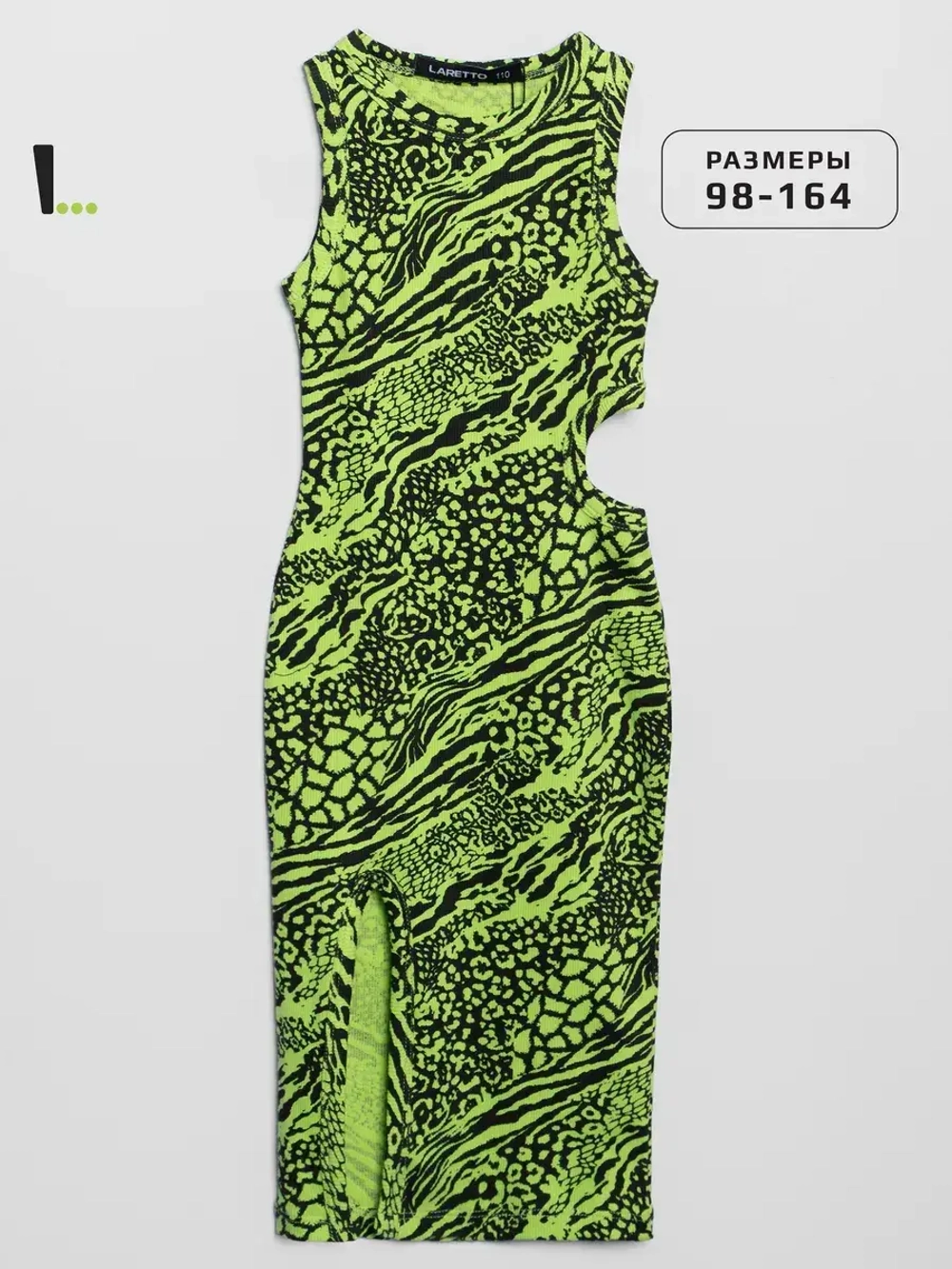 Платье для девочки летнее