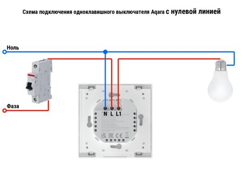 Выключатель одноклавишный с нейтралью серый, модель WS-EUK03gr