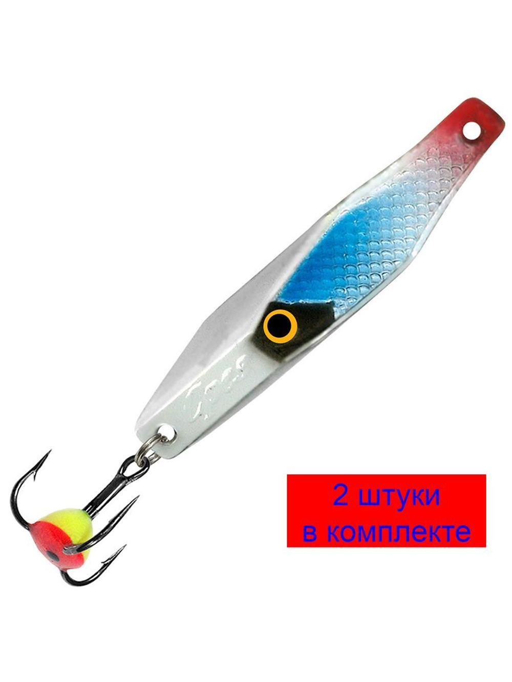 Блесна зимняя СРЕЗ 06,0g, цвет 07, 2 шт