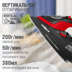 Утюг HOLT HT-IR-015 красный