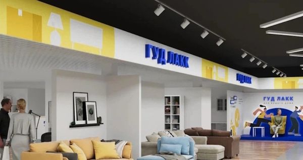 Экс-производители IKEA открыли флагманский магазин «Гуд Лакк» в Москве