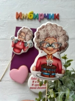 Имбирные пряники на торт