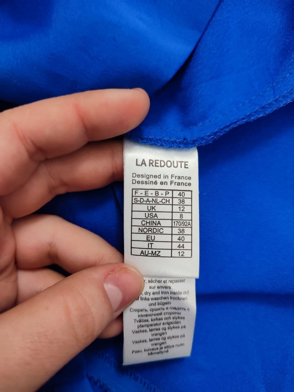 Платье La Redoute прямого кроя 46 размер