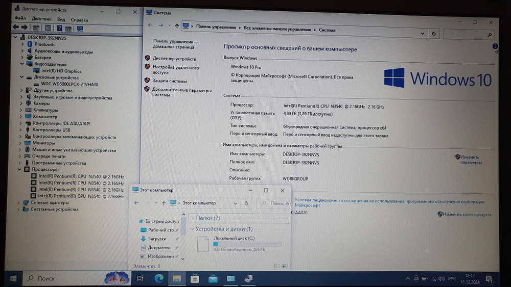 Ноутбук Acer Pentium/4Gb/ Aspire ES1-512-P2UC [nx.mrwer.016]/Windows 10
