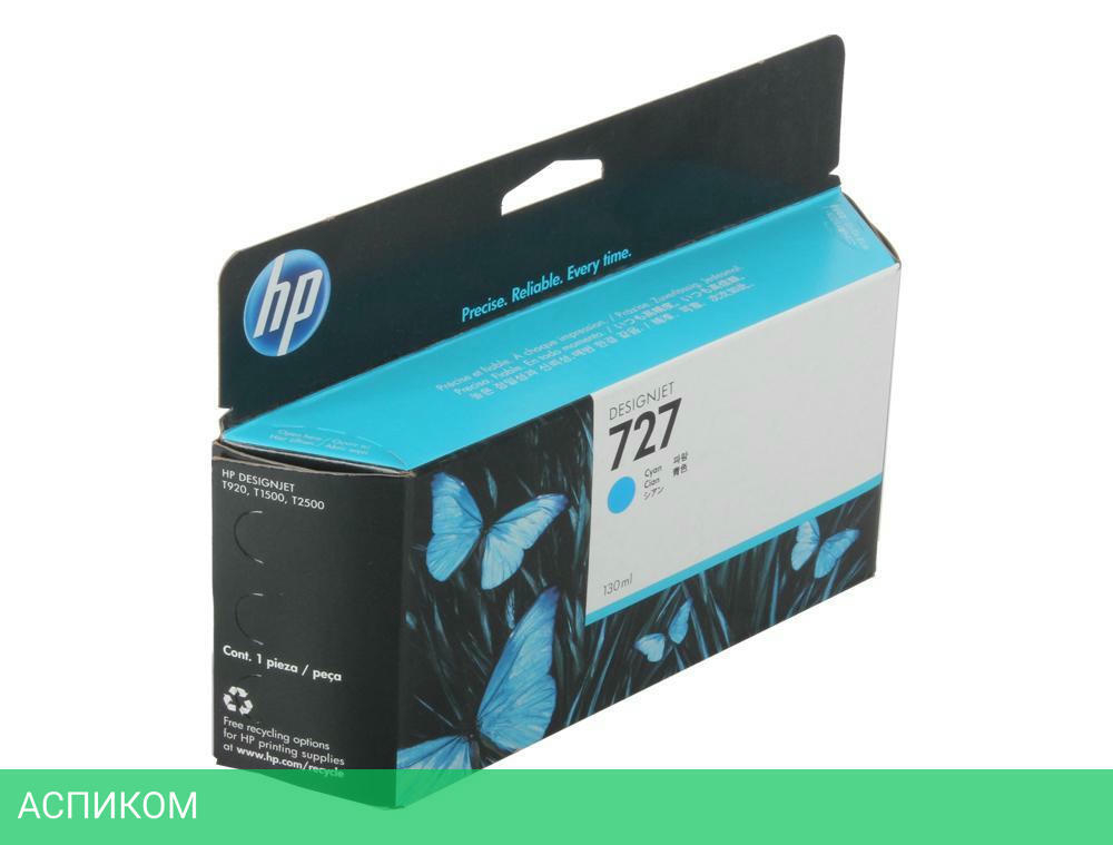 Картридж HP 727 (B3P19A)